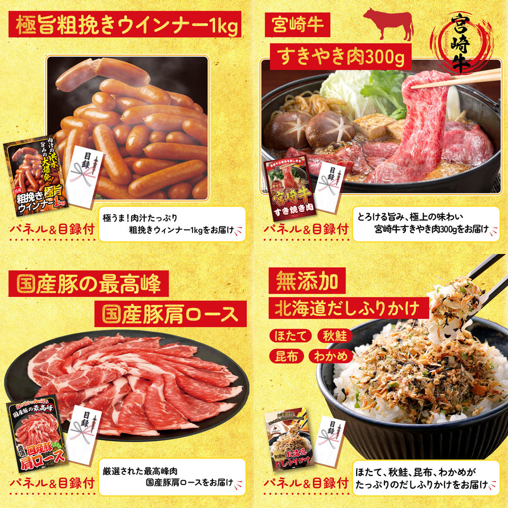 豪華海鮮詰め合わせ 総量800g（bbq-14-04）10点セット