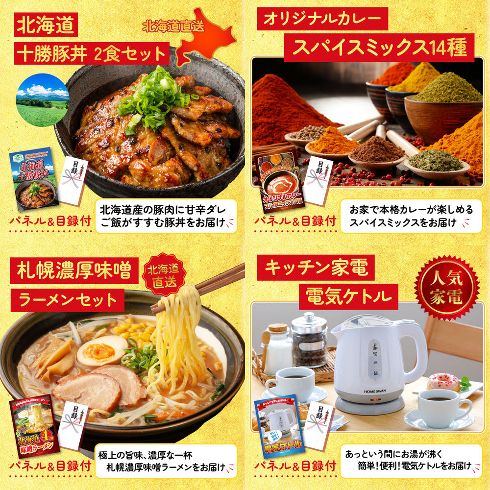 特選はままつ餃子 45個10点セット