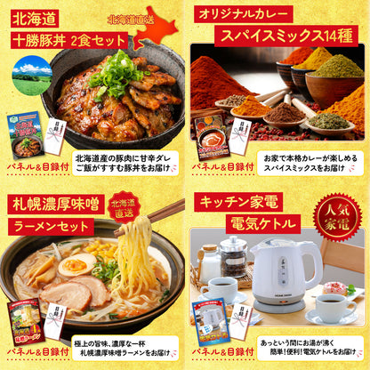 特選はままつ餃子 45個10点セット