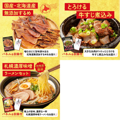 鮮魚お任せセットB(5種) 8点セット