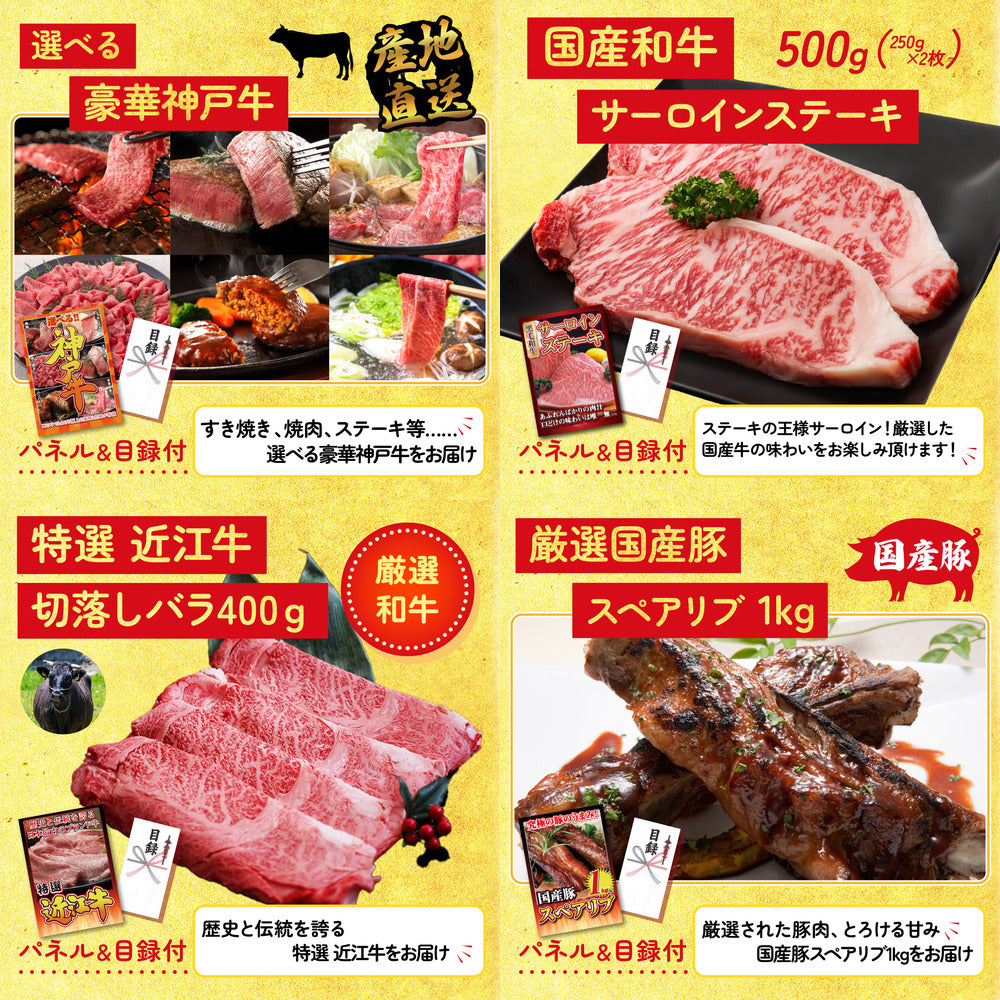 国産 うなぎ蒲焼(120g×2) 15点セット(KY-305)
