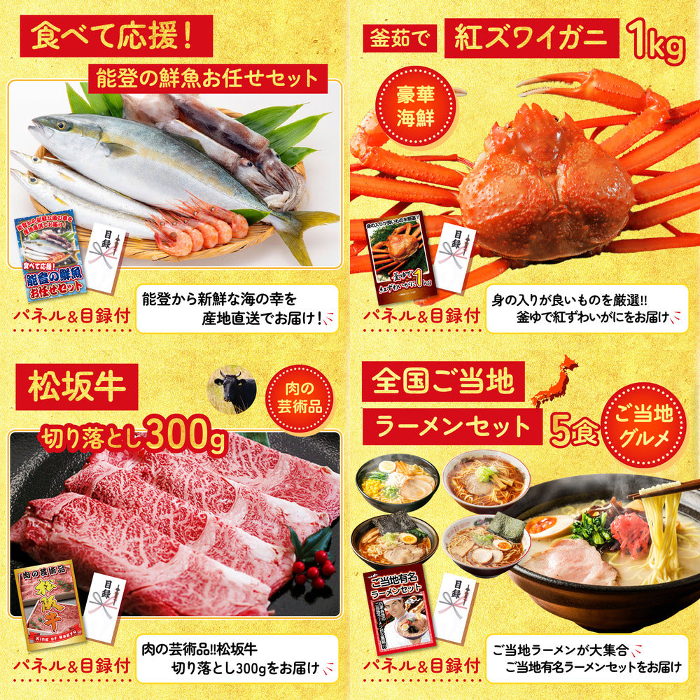 北海道 毛ガニ10点セット