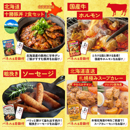 イベリコ豚しゃぶしゃぶ肉 (cebo500) 25点セット