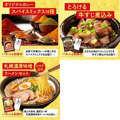 国産牛 特選ホルモン 8点セット