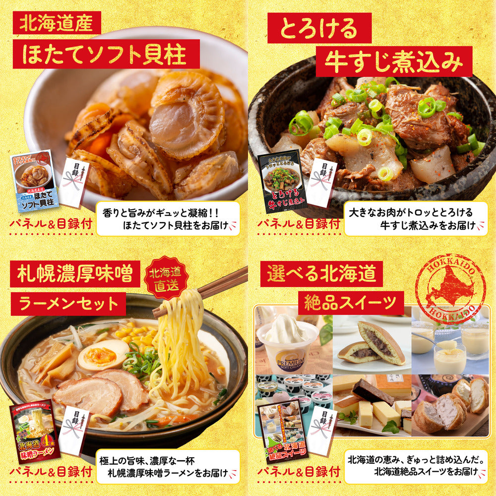 イベリコ豚しゃぶしゃぶ肉 (cebo500) 9点セット