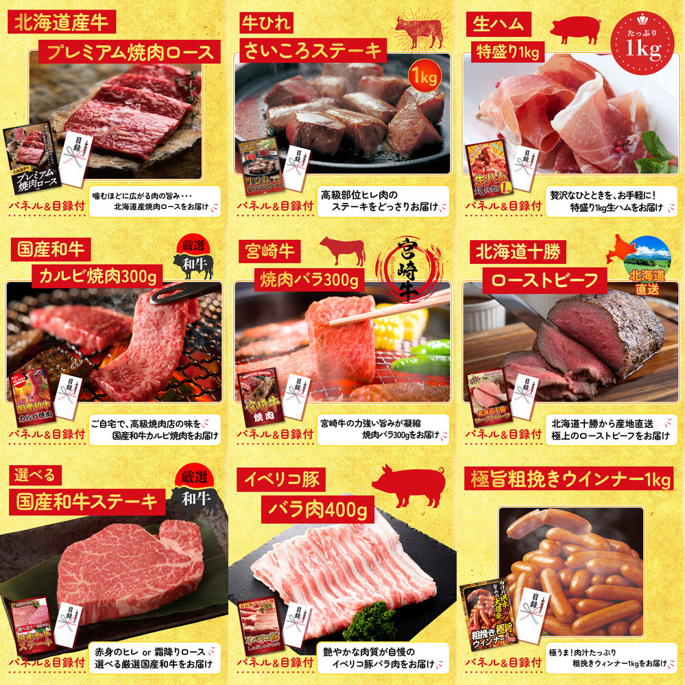 うまい棒 1年分 30点セット(KY-243)