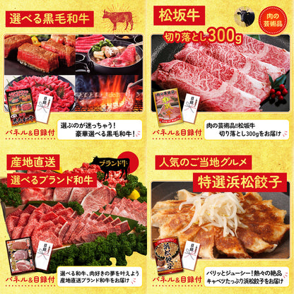 選べる国産うなぎ10点セット