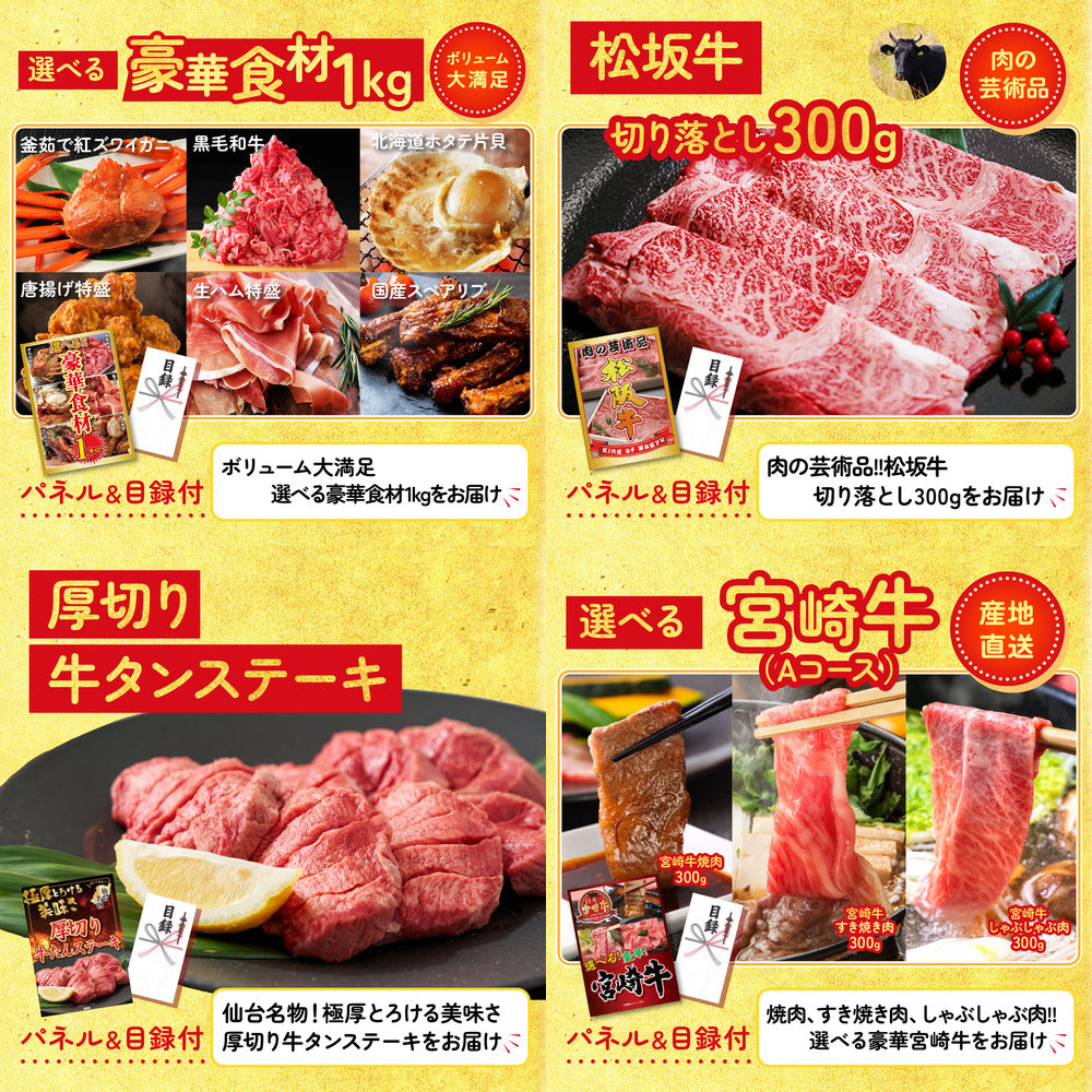 黒毛和牛 豪快１ポンドステーキ 10点セット(KY-684)