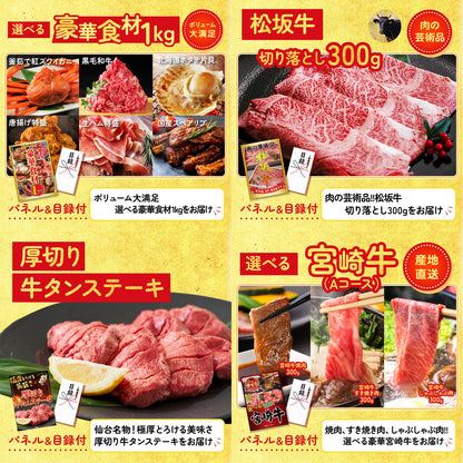 黒毛和牛 豪快１ポンドステーキ 10点セット(KY-684)