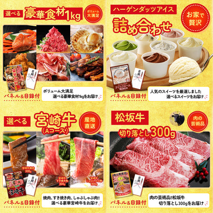 Nintendo SWITCH 2 25点セット