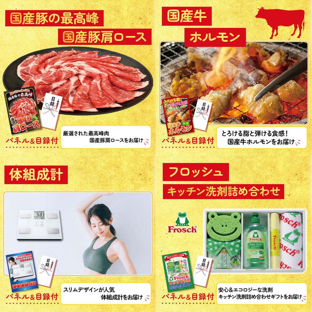 体組成計 6点セット(KY-92)