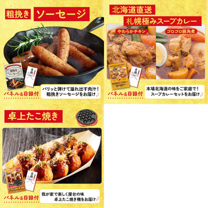 宮崎牛焼肉(バラ300g)8点セット