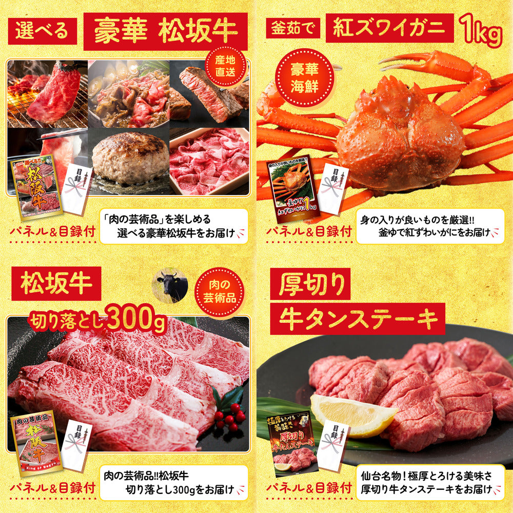 Nintendo SWITCH 2 15点セット