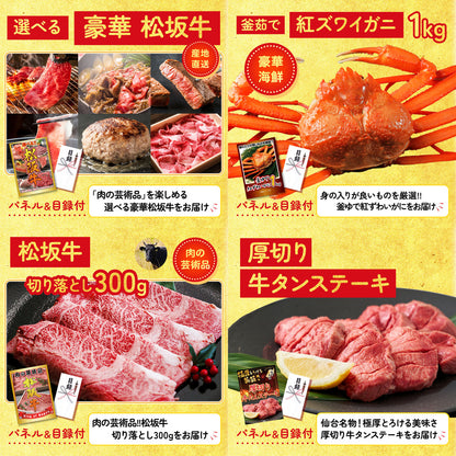 Nintendo SWITCH 2 15点セット