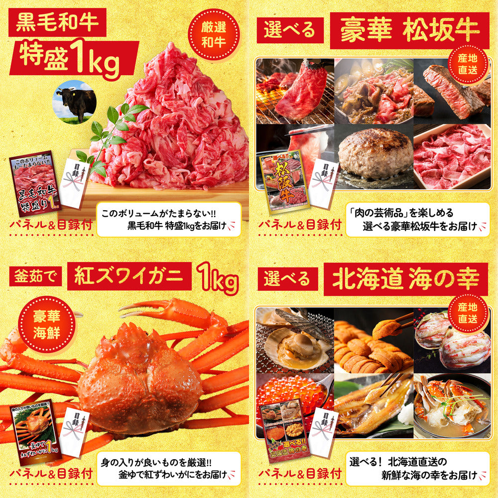 特選米沢牛 15点セット(KY-177)