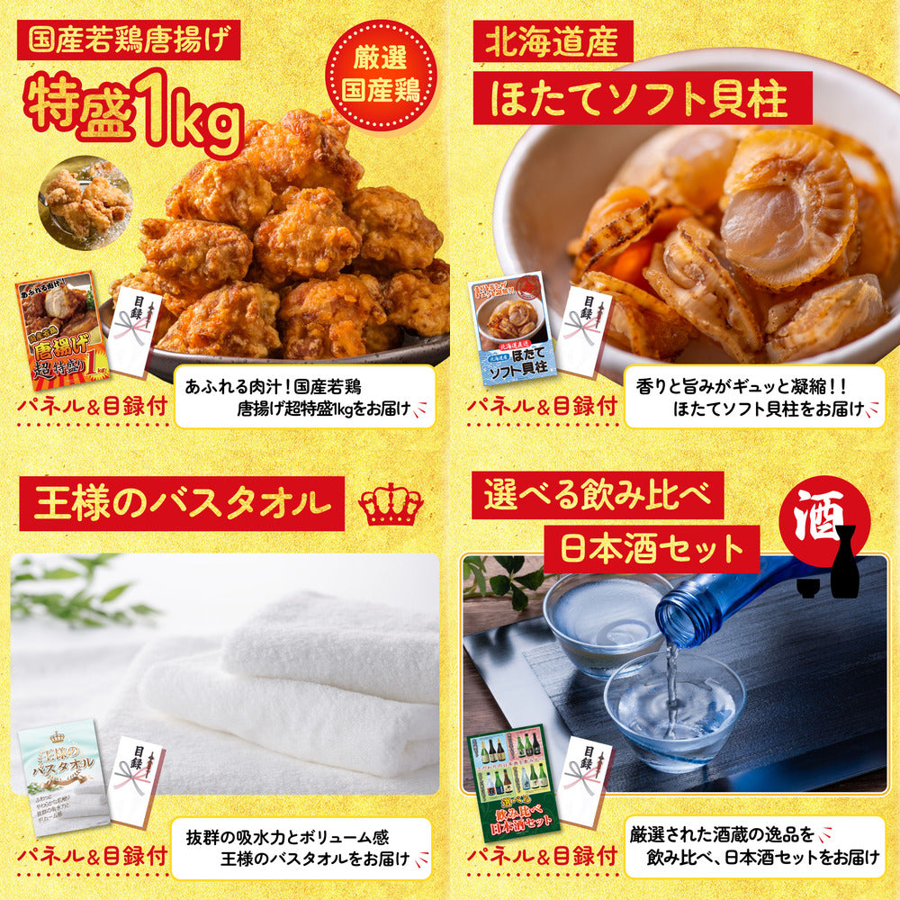 ネスカフェ バリスタ9点セット