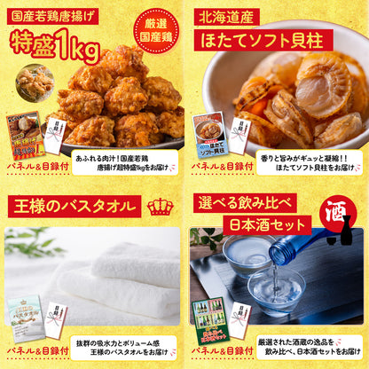 ネスカフェ バリスタ9点セット