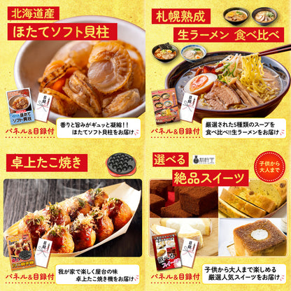 唐揚げ特盛り1kg9点セット