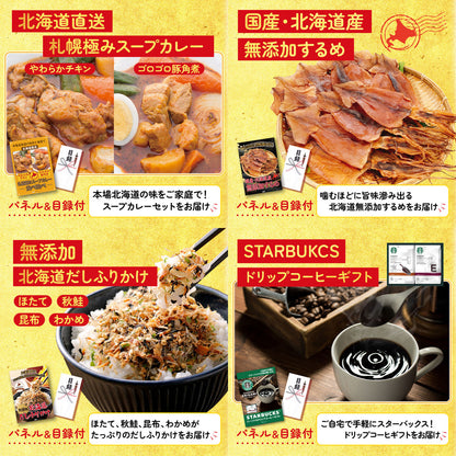 山形県産ウインナー1kg6点セット