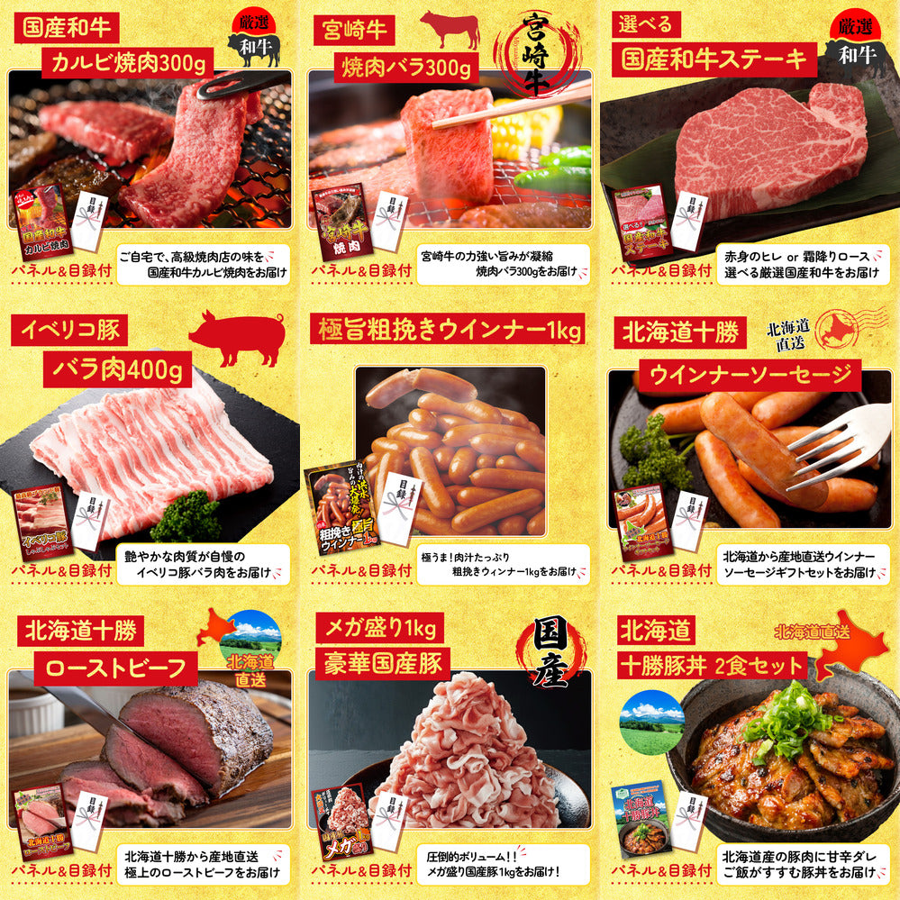 国産ふぐ刺し 2人前(NS1783T) 30点セット