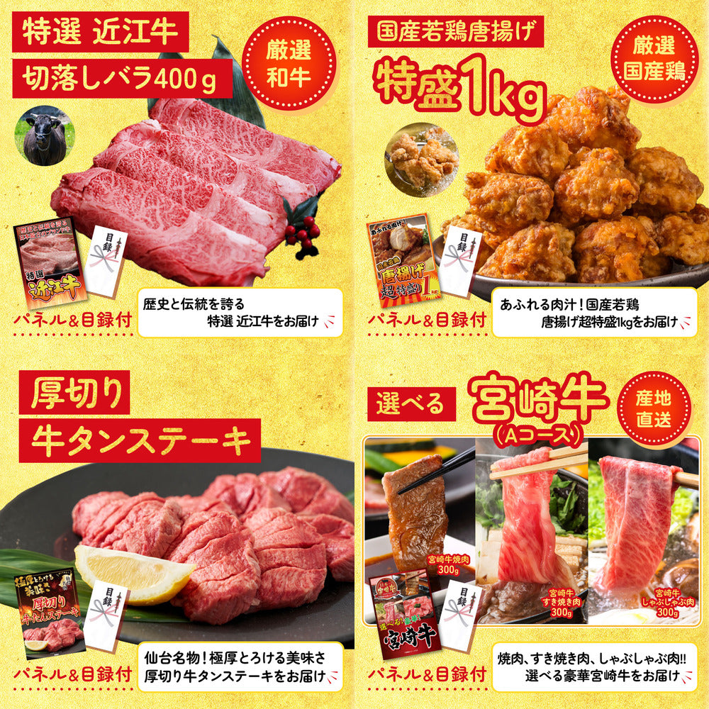 黒毛和牛サーロイン 塊ブロック肉 1kg 25点セット