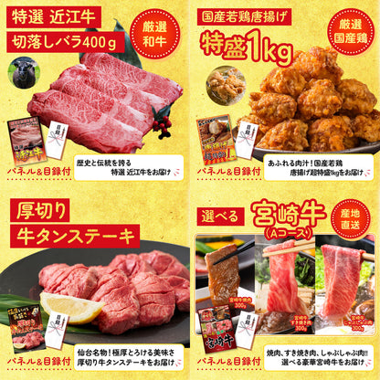 黒毛和牛サーロイン 塊ブロック肉 1kg 25点セット