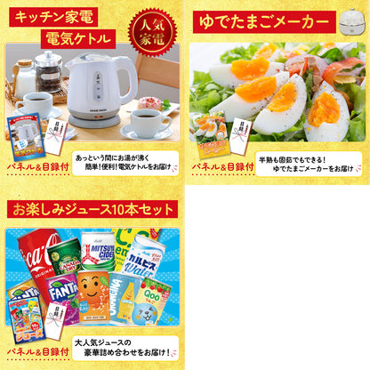 宮崎牛すきやき肉(バラ300g)8点セット