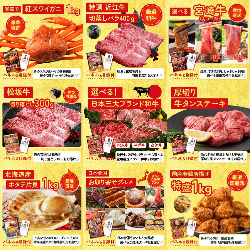 全国地ビール詰め合わせ 10本セット 30点セット