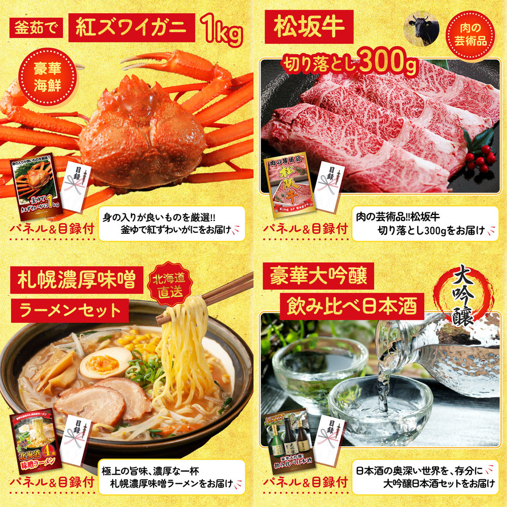 近江牛が目玉の10点セット（KY-126d1）