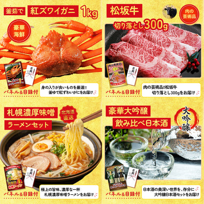 近江牛が目玉の10点セット（KY-126d1）