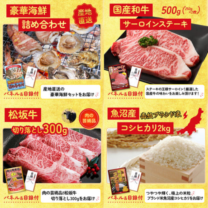 黒毛和牛サーロイン 塊ブロック肉 1kg10点セット