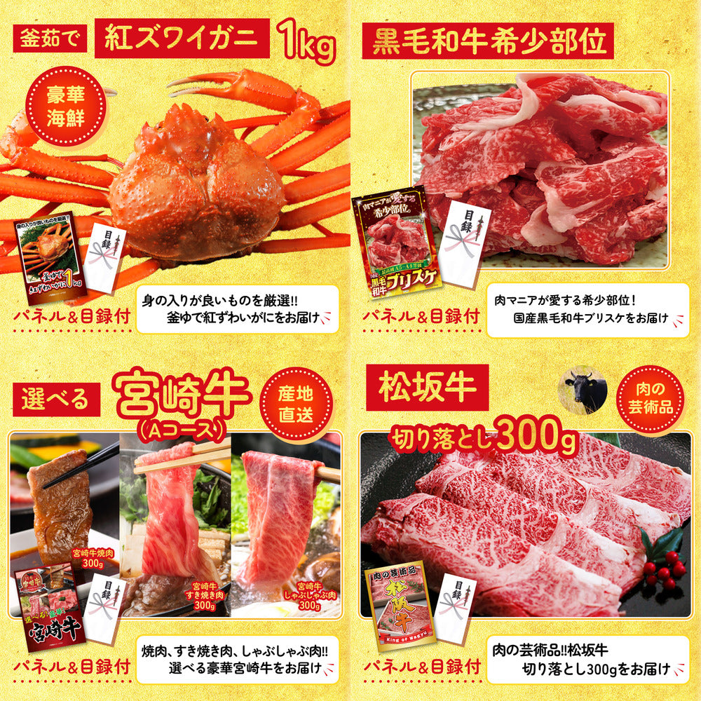 鮮魚お任せセットB(5種)10点セット