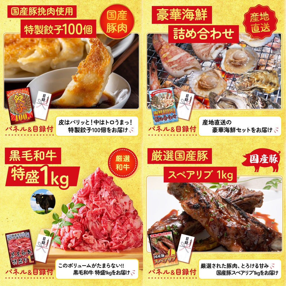 松阪牛1kgが目玉の10点セット（KY-221d5）