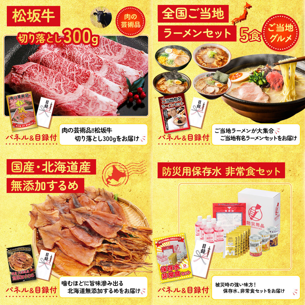 選べる国産うなぎ10点セット