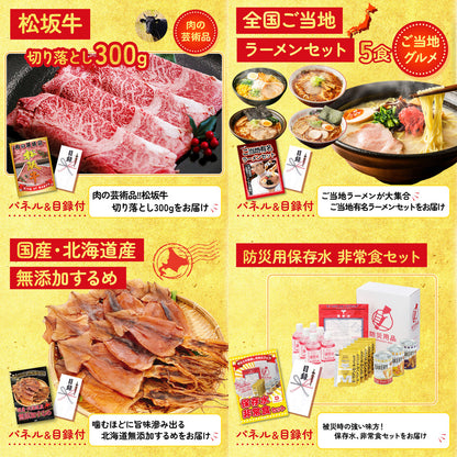 選べる国産うなぎ10点セット