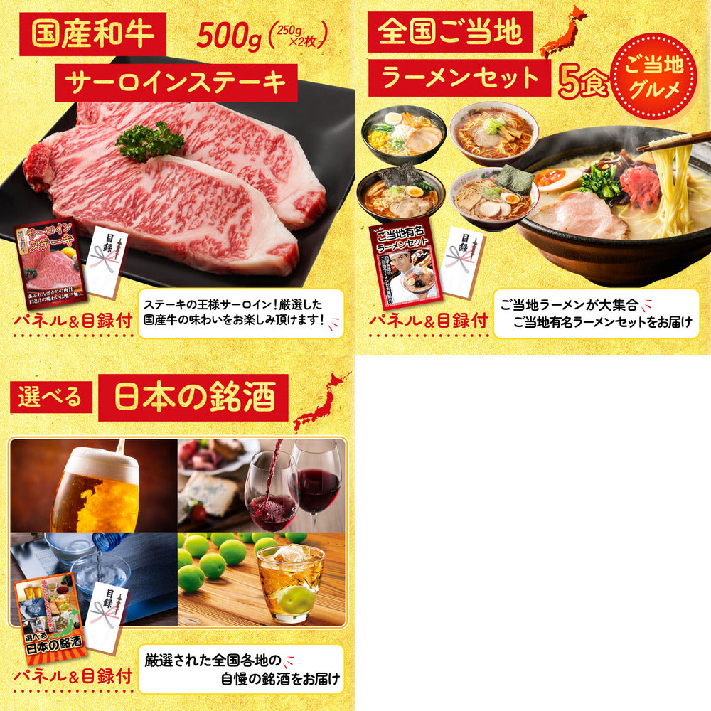 折り畳み自転車(MG-CM16L)8点セット