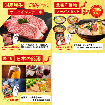 折り畳み自転車(MG-CM16L)8点セット