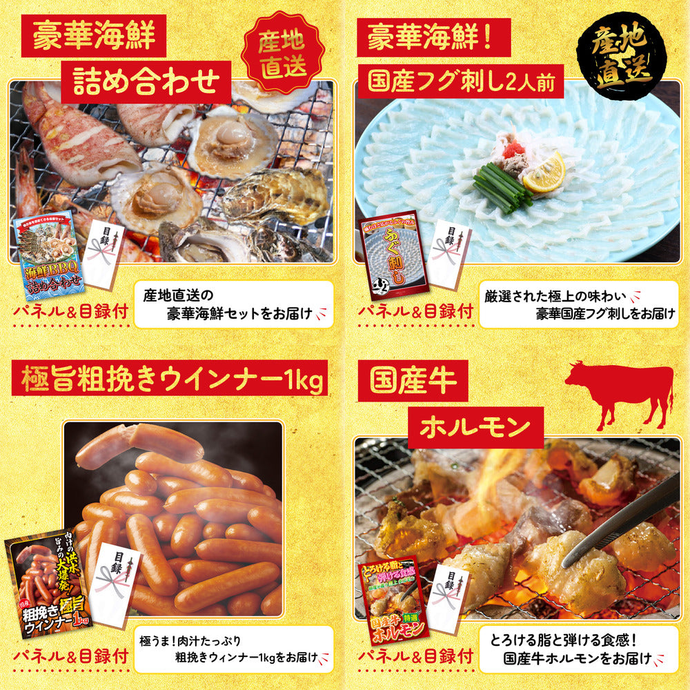 ルンバ10点セット