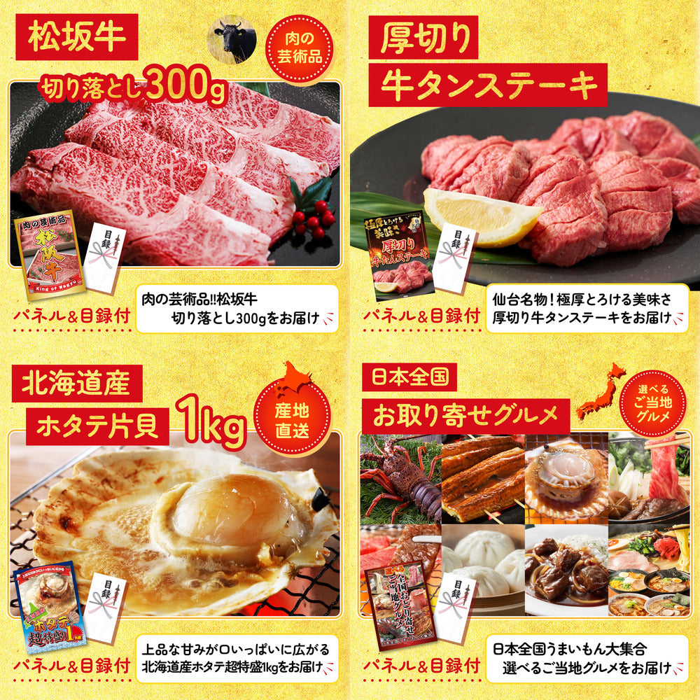 全国地ビール詰め合わせ 10本セット 25点セット