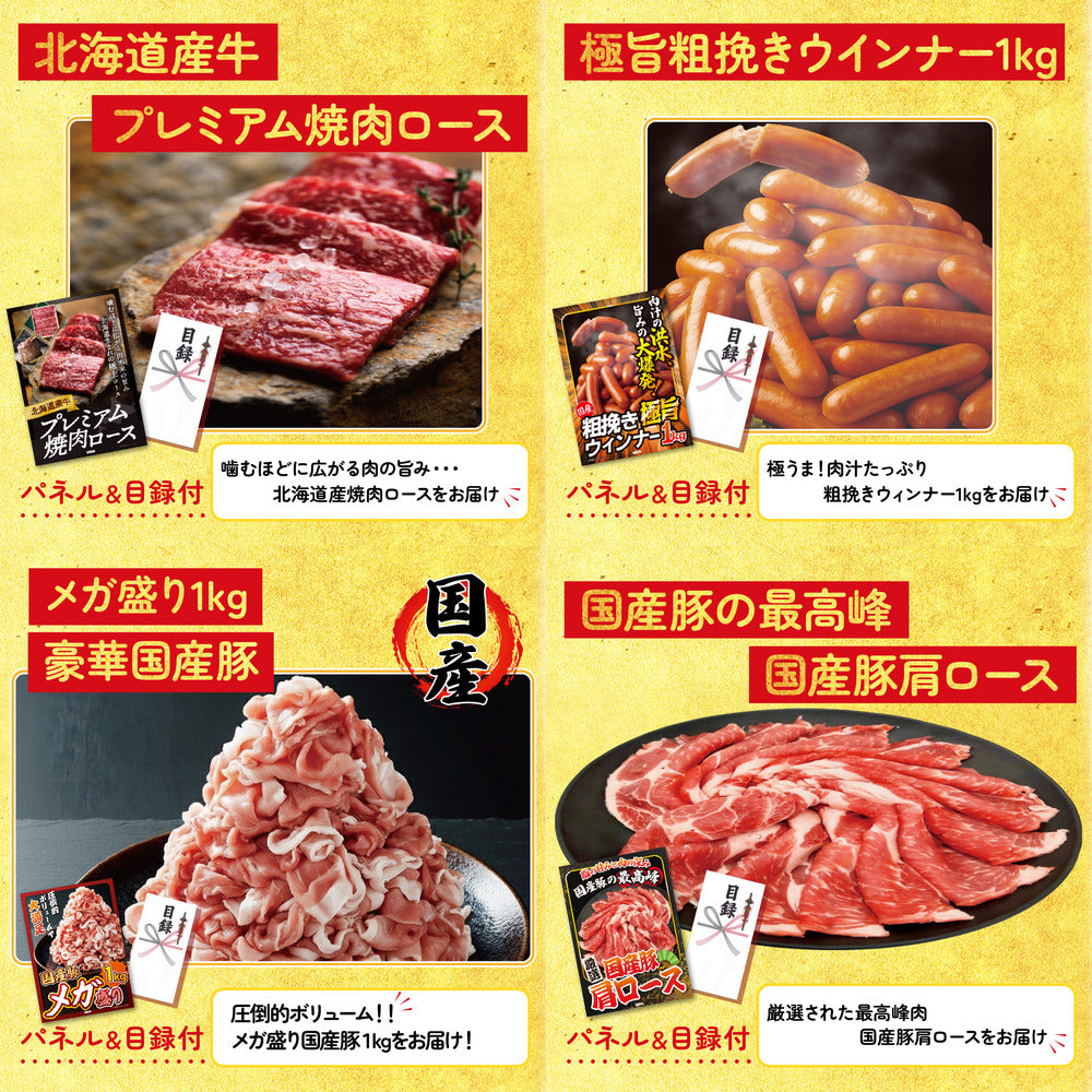 DIRECT 防災グッズセット 10点セット(KY-663)