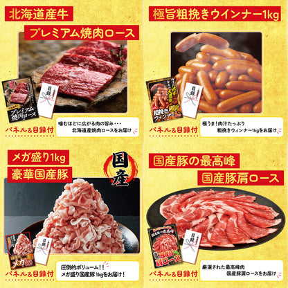 DIRECT 防災グッズセット 10点セット(KY-663)