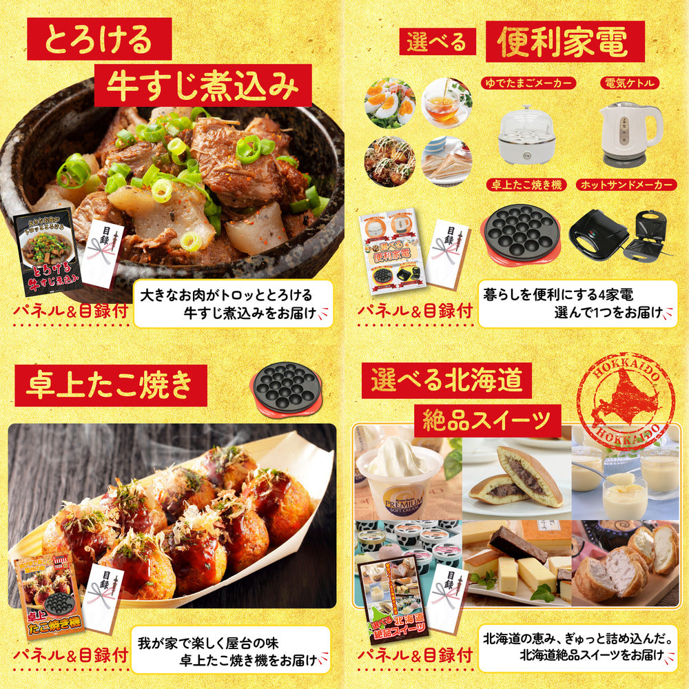 神戸牛切り落とし(部位指定なし) 300g9点セット