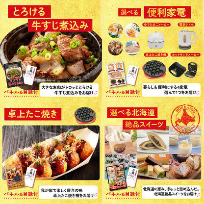 神戸牛切り落とし(部位指定なし) 300g9点セット