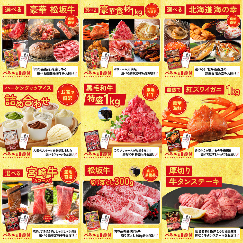 Nintendo SWITCH 2 30点セット