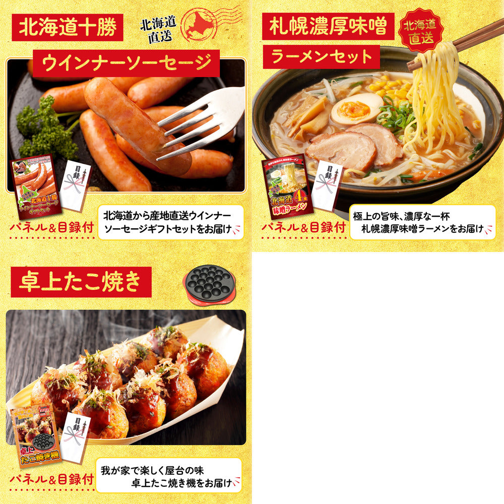 うまい棒 1年分8点セット