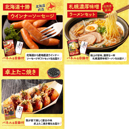 うまい棒 1年分8点セット