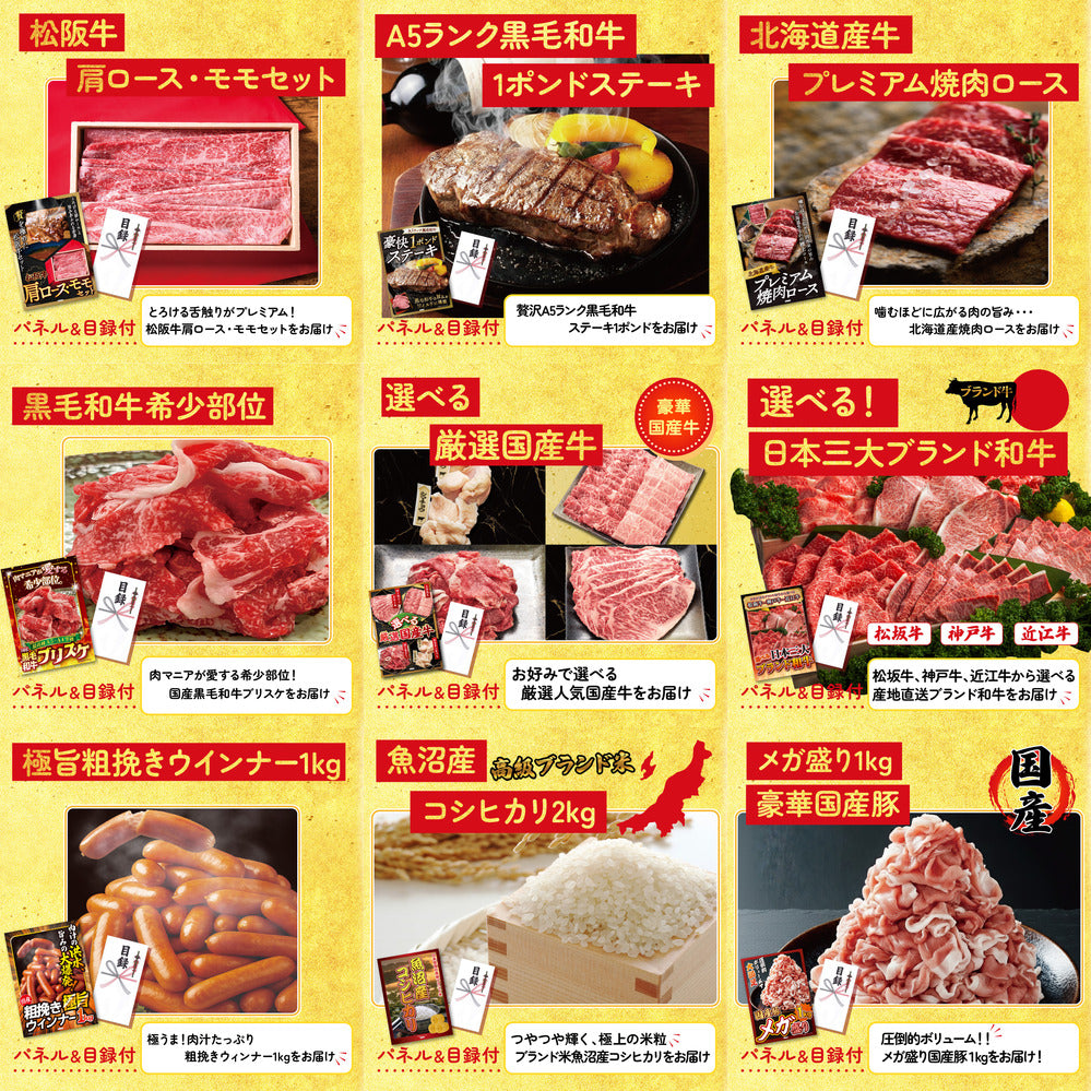 北海道 毛ガニ 30点セット