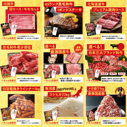 北海道 毛ガニ 30点セット