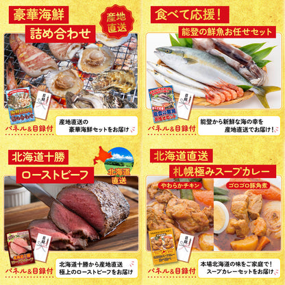 北海道 毛ガニ 10点セット(KY-94)