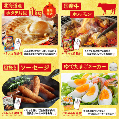 全国地ビール詰め合わせ 10本セット6点セット